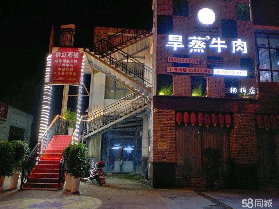 (转让)由于搬走所以急着转让非诚勿扰