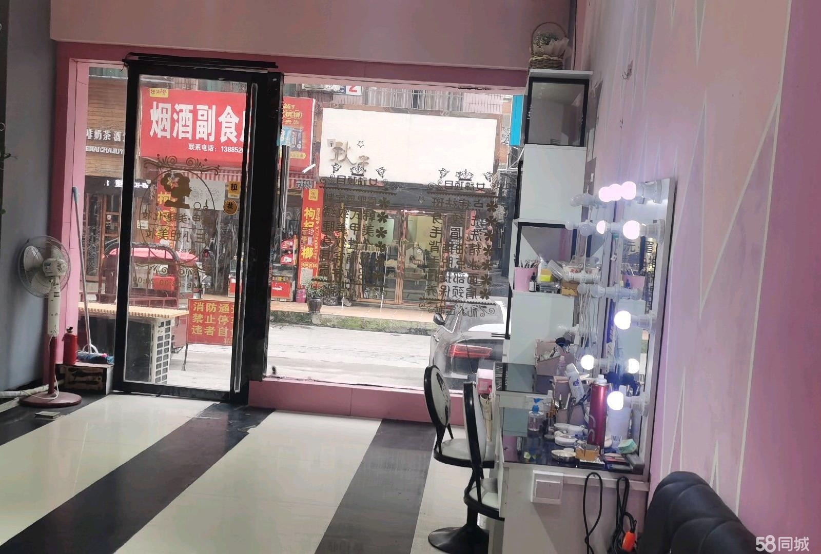 (转让)营业中旺辅转让，因怀孕了不能在经营