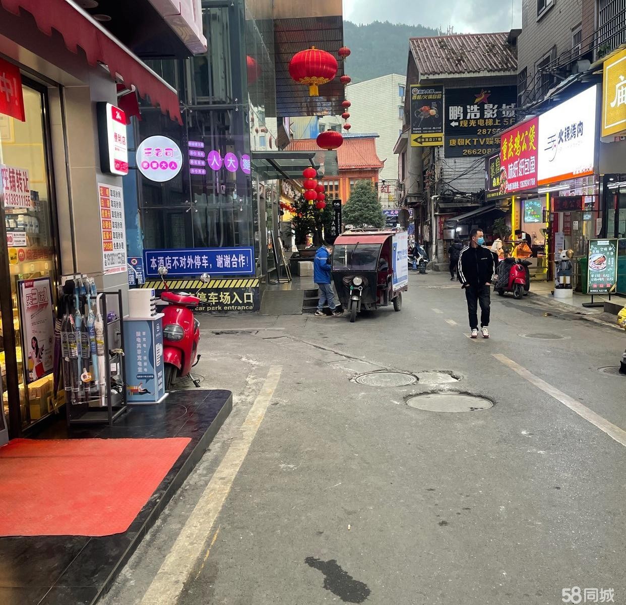 (转让)月毛利额4~5万的品牌连锁便利店低价转让