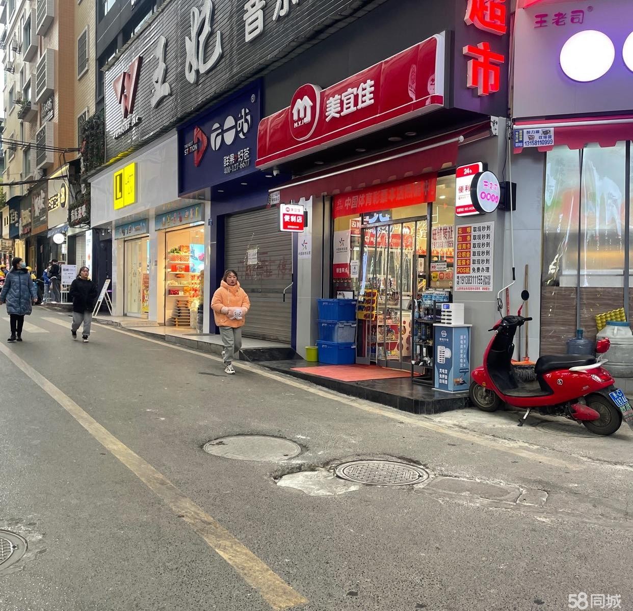 (转让)月毛利额4~5万的品牌连锁便利店低价转让