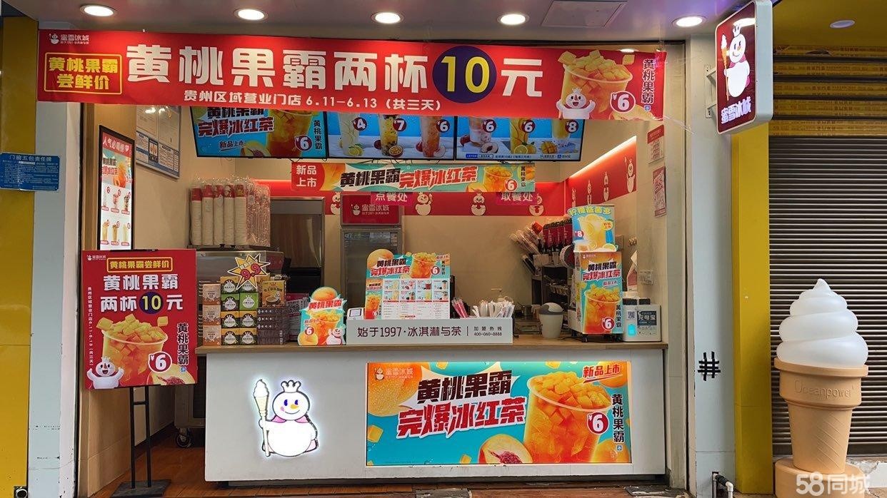 (转让)品牌奶茶店转让，非诚勿扰