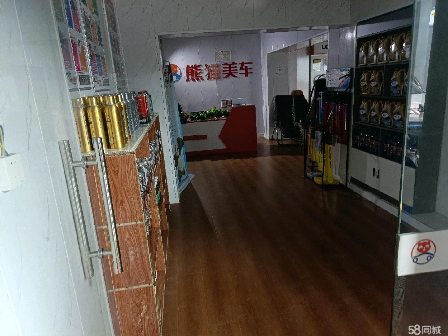 (转让)盈利中汽车美容快修店