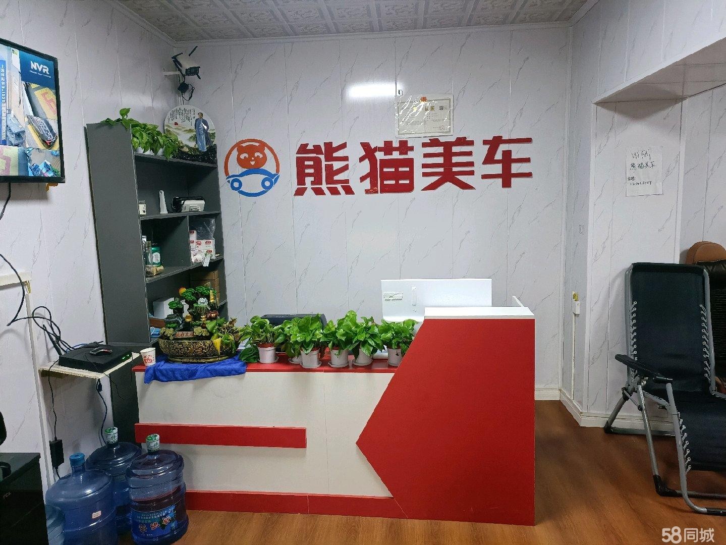 (转让)盈利中汽车美容快修店
