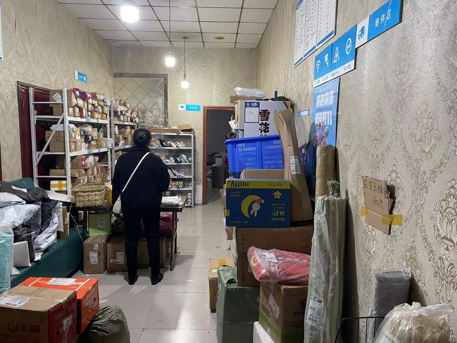 留馨花园菜鸟驿站经营权转让。