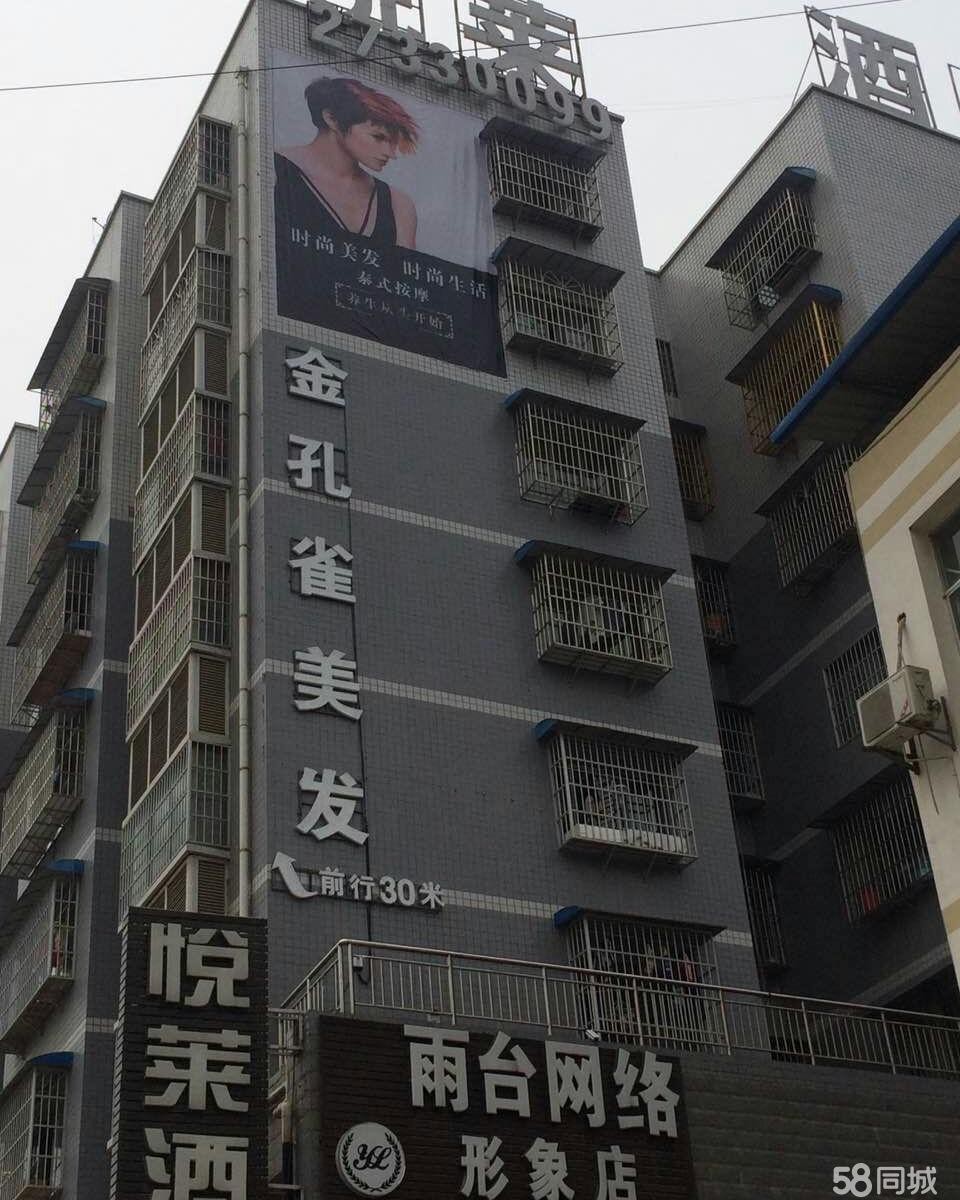 (转让)》马路边车流量大位置显眼两间门面带配套.