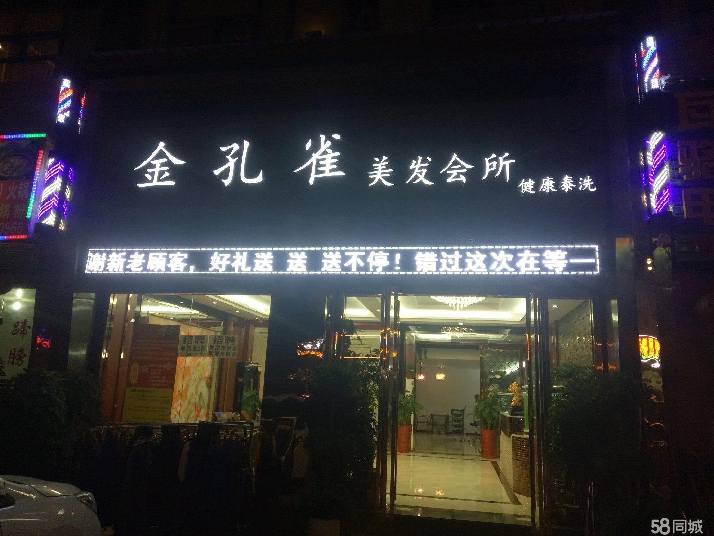 (转让)》马路边车流量大位置显眼两间门面带配套.