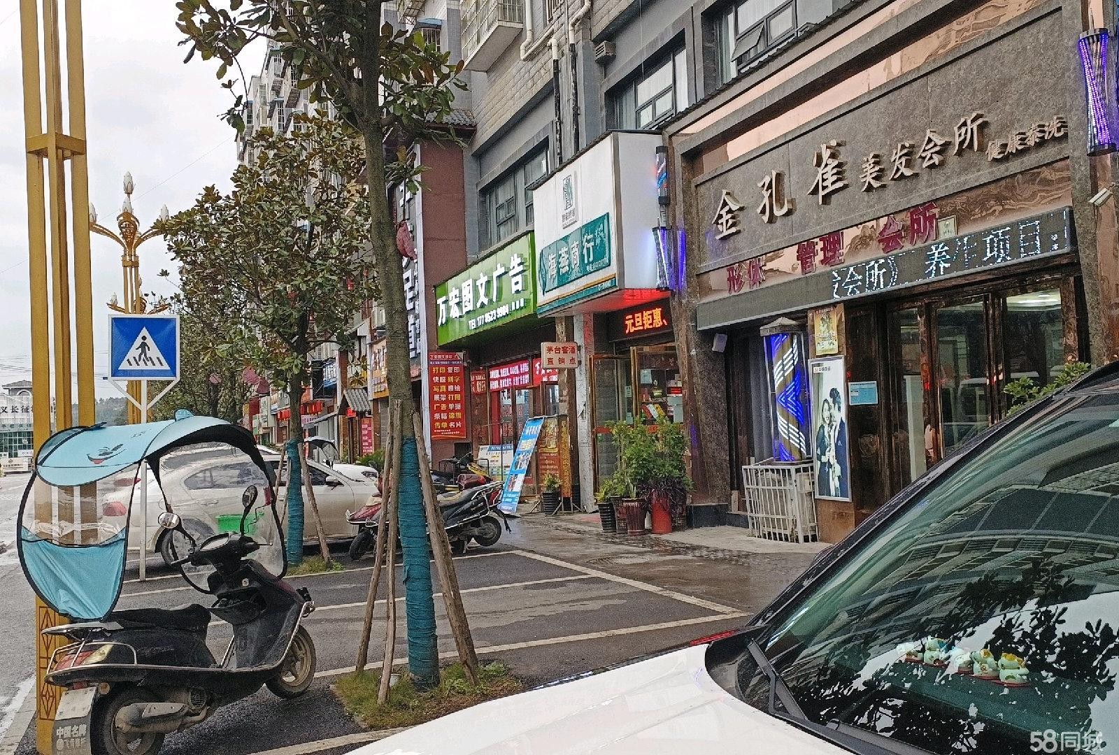 (转让)》马路边车流量大位置显眼两间门面带配套.