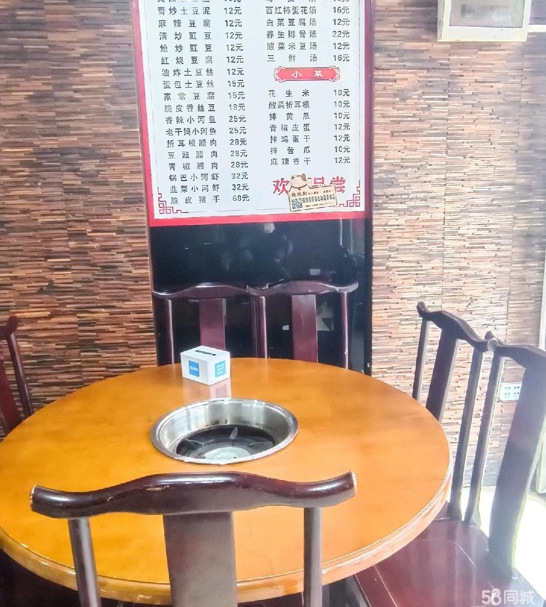 (转让)想扩大经营所以转让门面