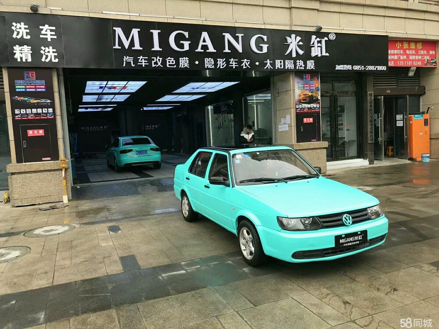 (转让)洗车贴膜美容店，房租还有9个月，固定客源五六百个。
