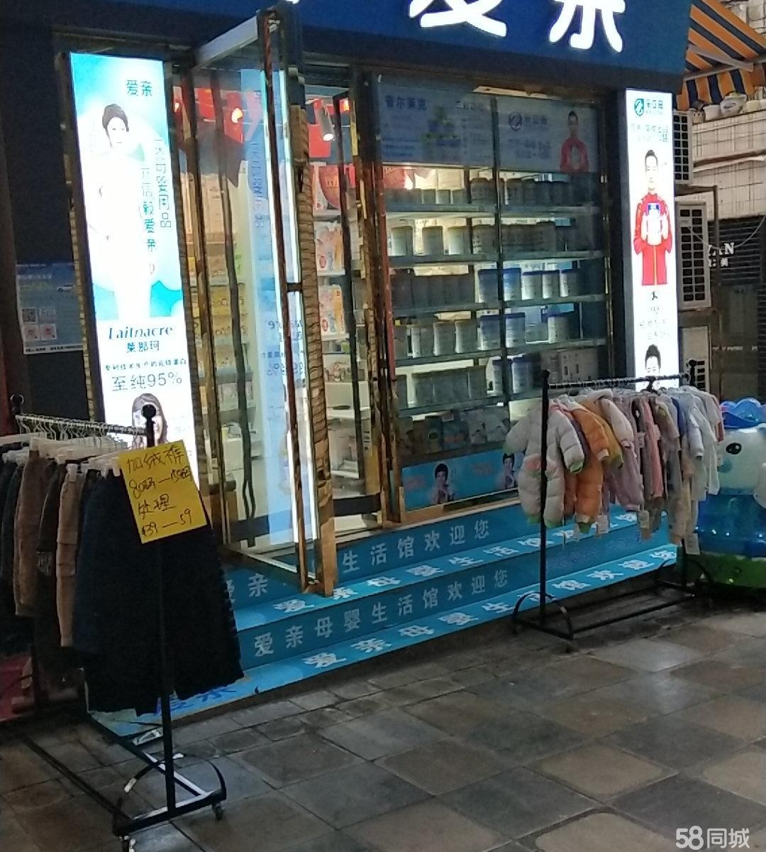 (转让)母婴店转让，接手可经营，整体转让，房租到9月