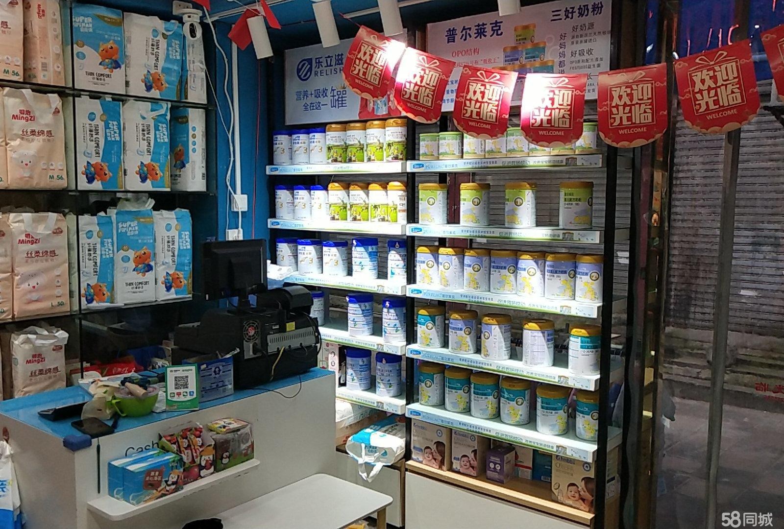 (转让)母婴店转让，接手可经营，整体转让，房租到9月