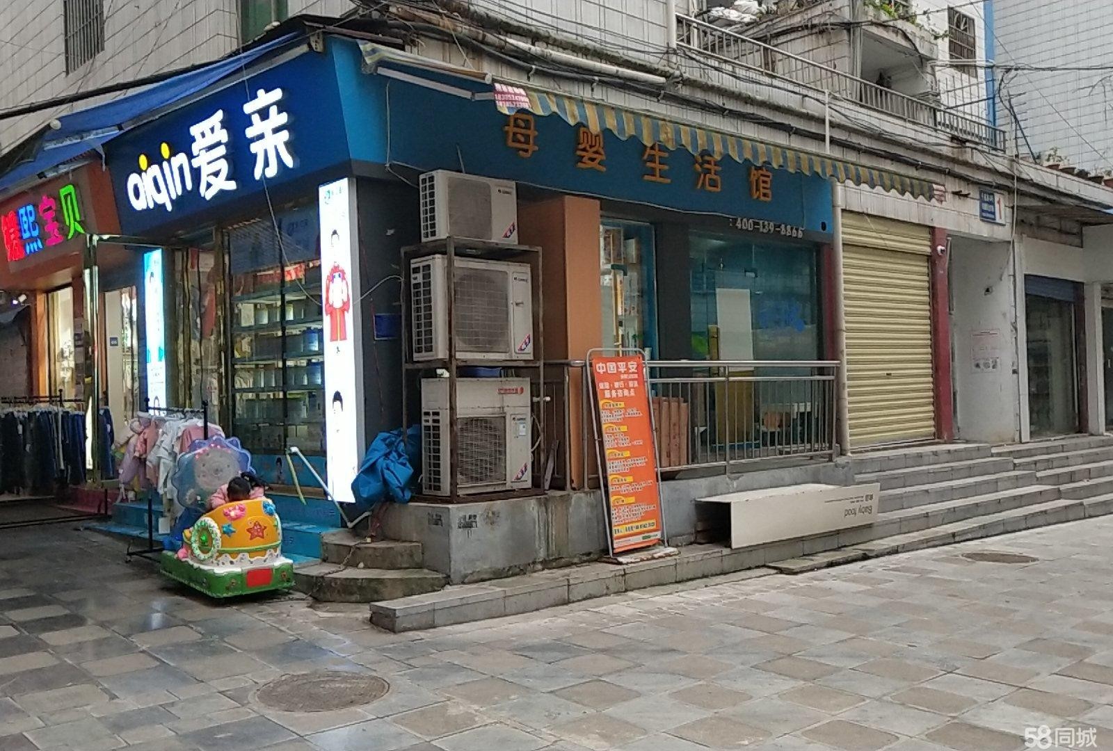 (转让)母婴店转让，接手可经营，整体转让，房租到9月