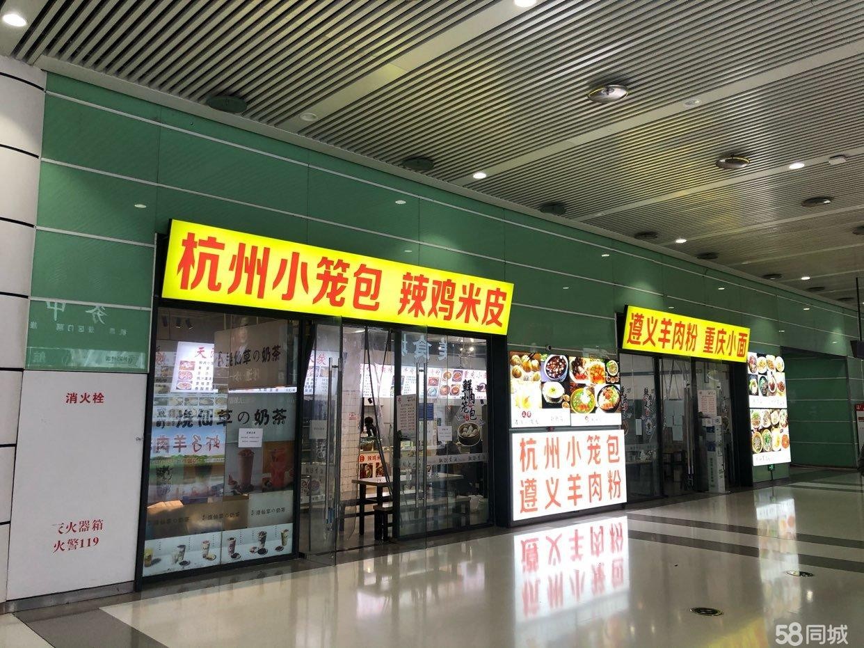 (转让)高铁站，进出站口，,接手可做