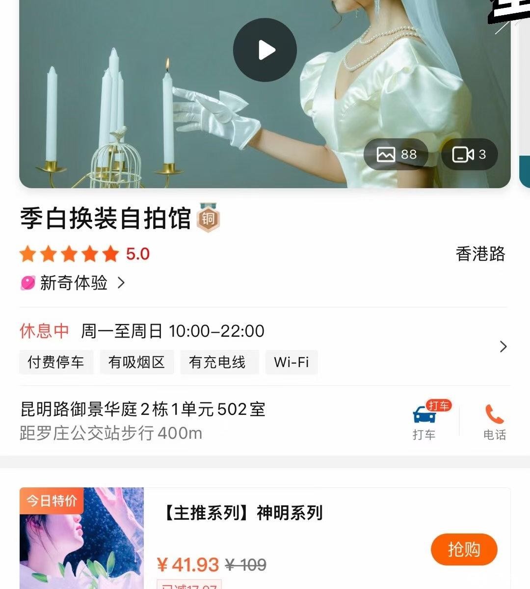 (转让)地点在亨特广场旁边，因为本人工作调动，含泪转让