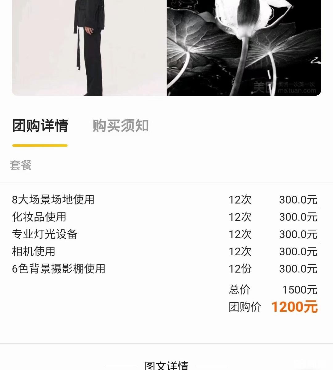 (转让)地点在亨特广场旁边，因为本人工作调动，含泪转让