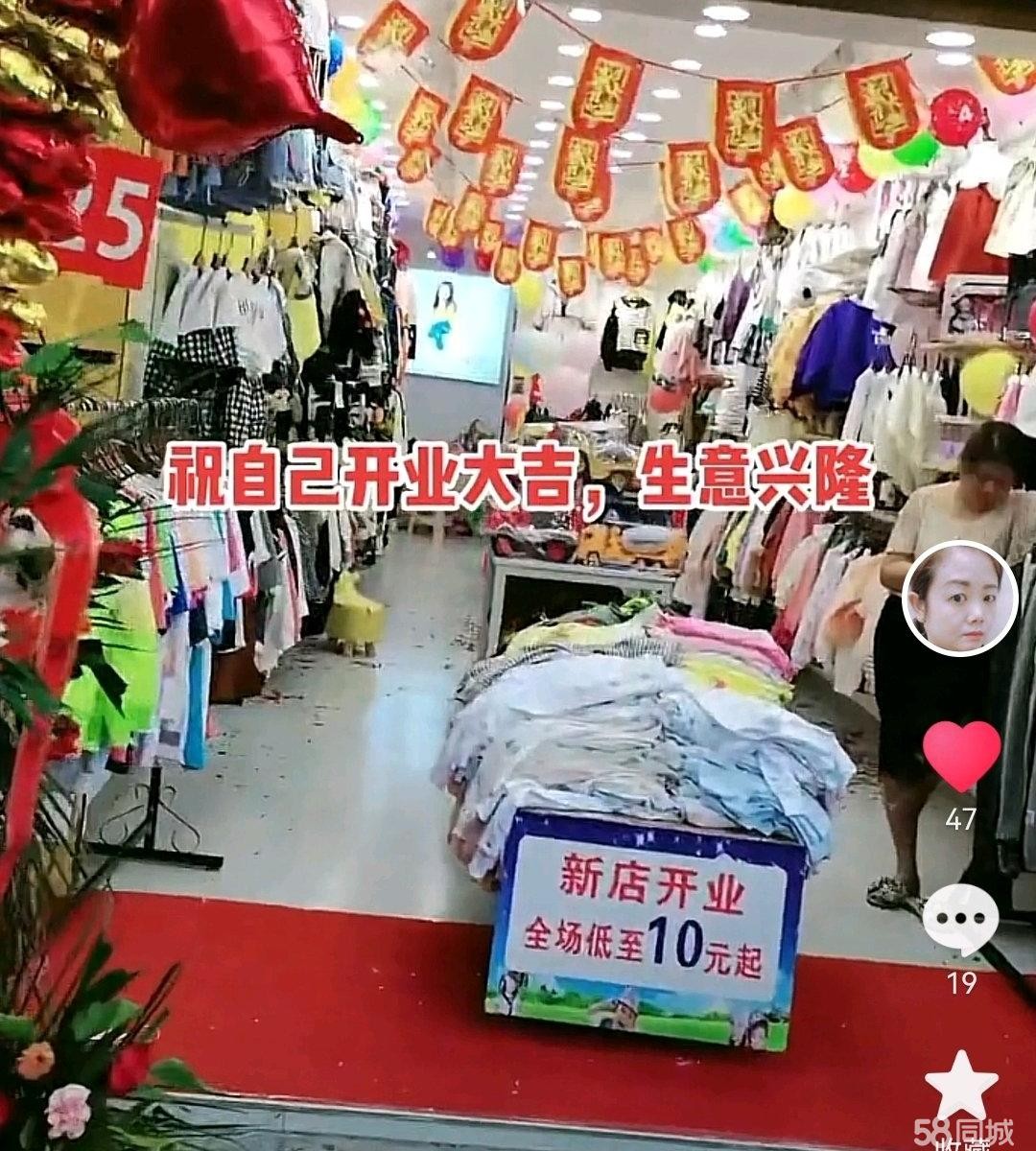 (转让)诚信经营四年，因疫情原因缩小规模