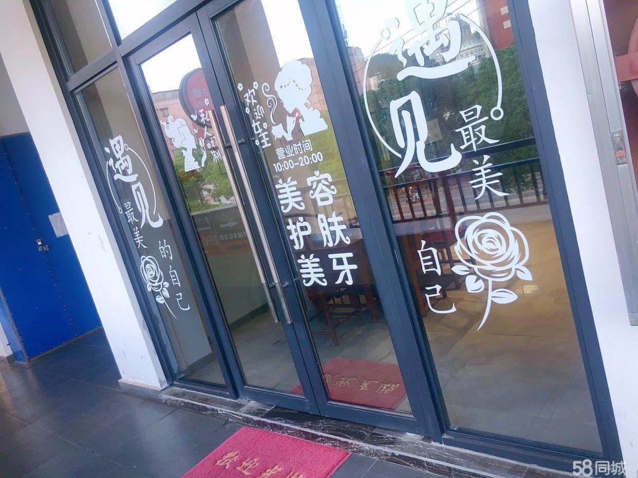 (转让)因特殊原因无心经营目前在营业转手可经营