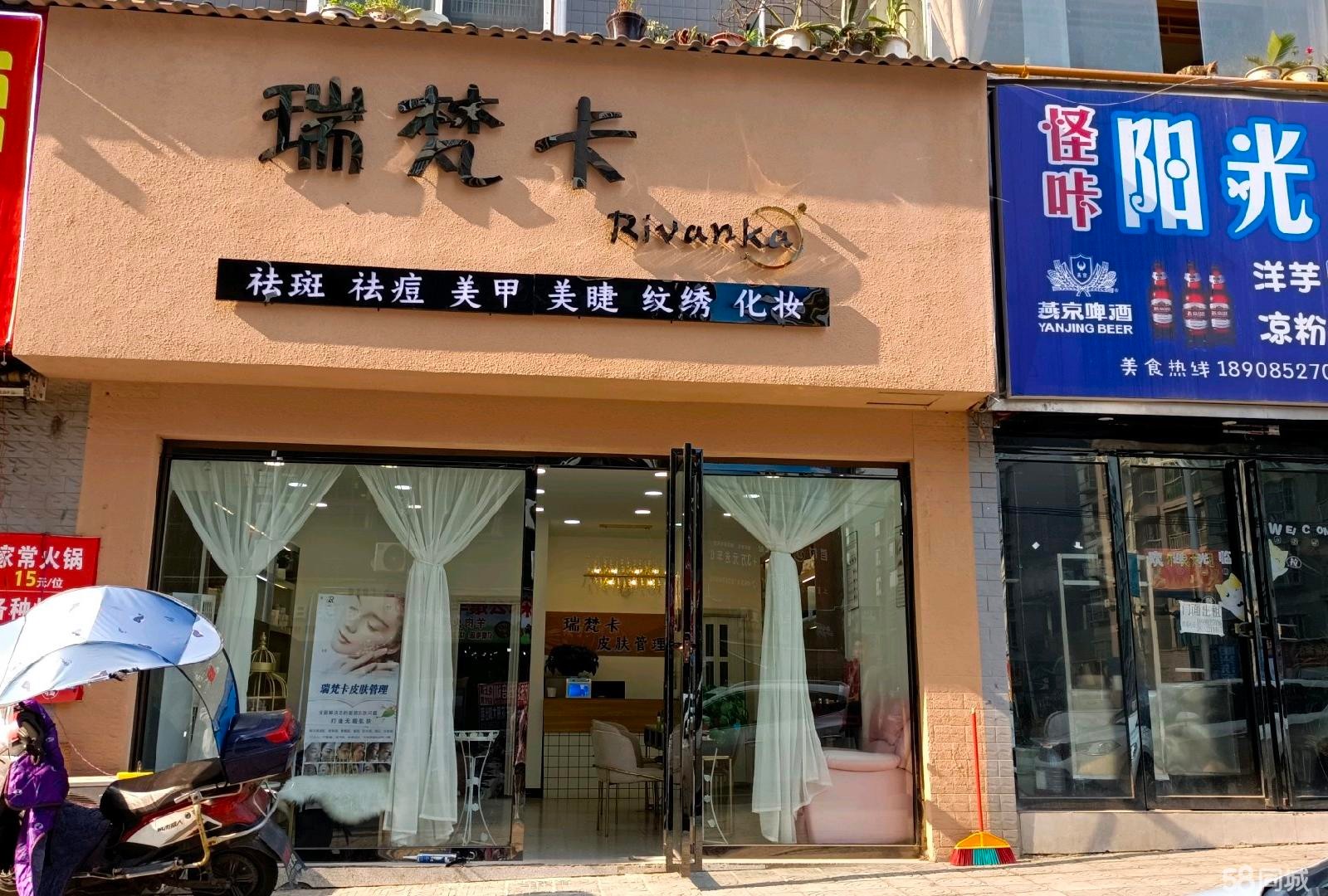 (转让)很适合做生意，因本人要带小孩，无人看店，忍痛转出