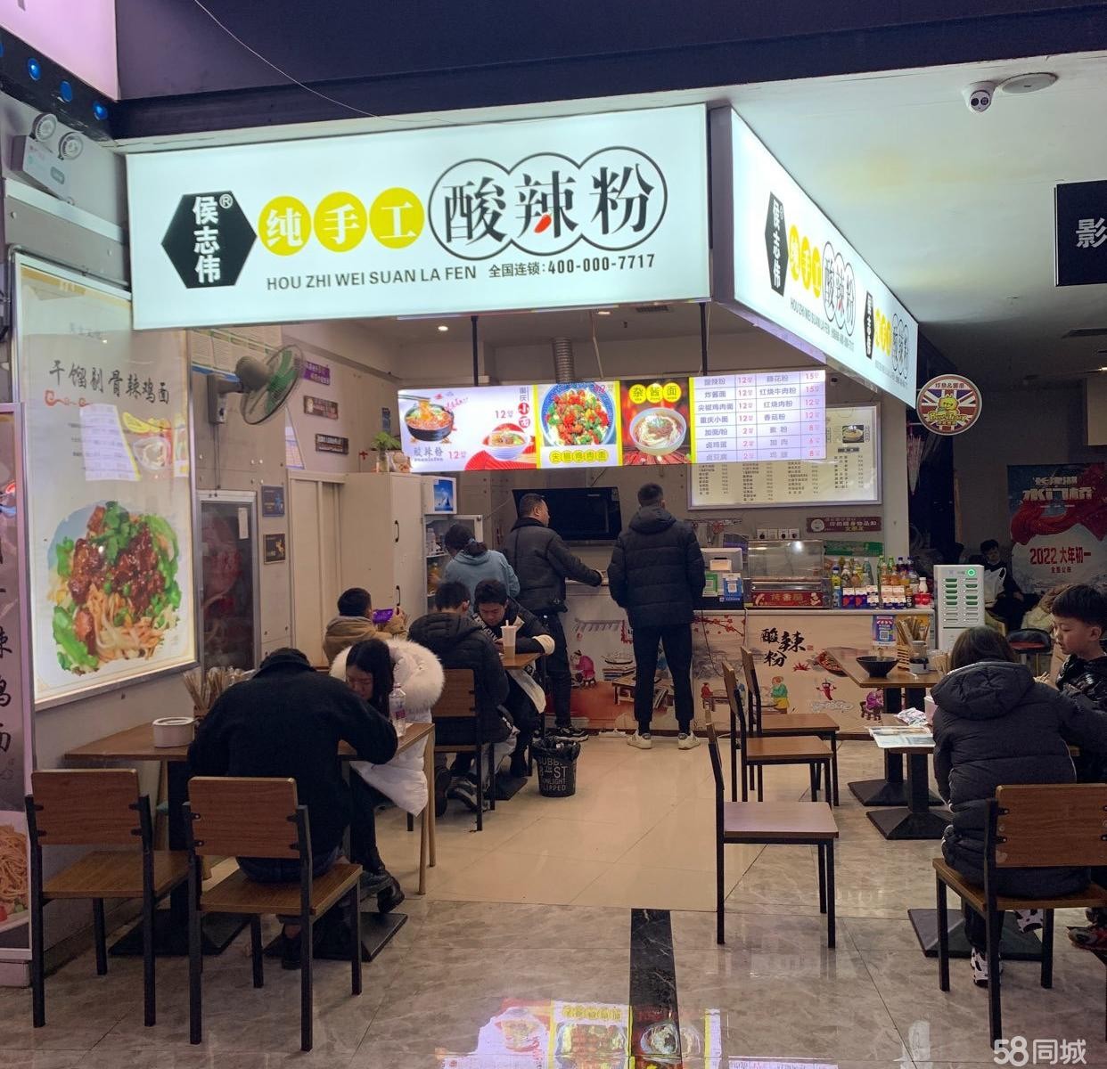 (转让)星力城A馆3楼电影院门口旺铺转让