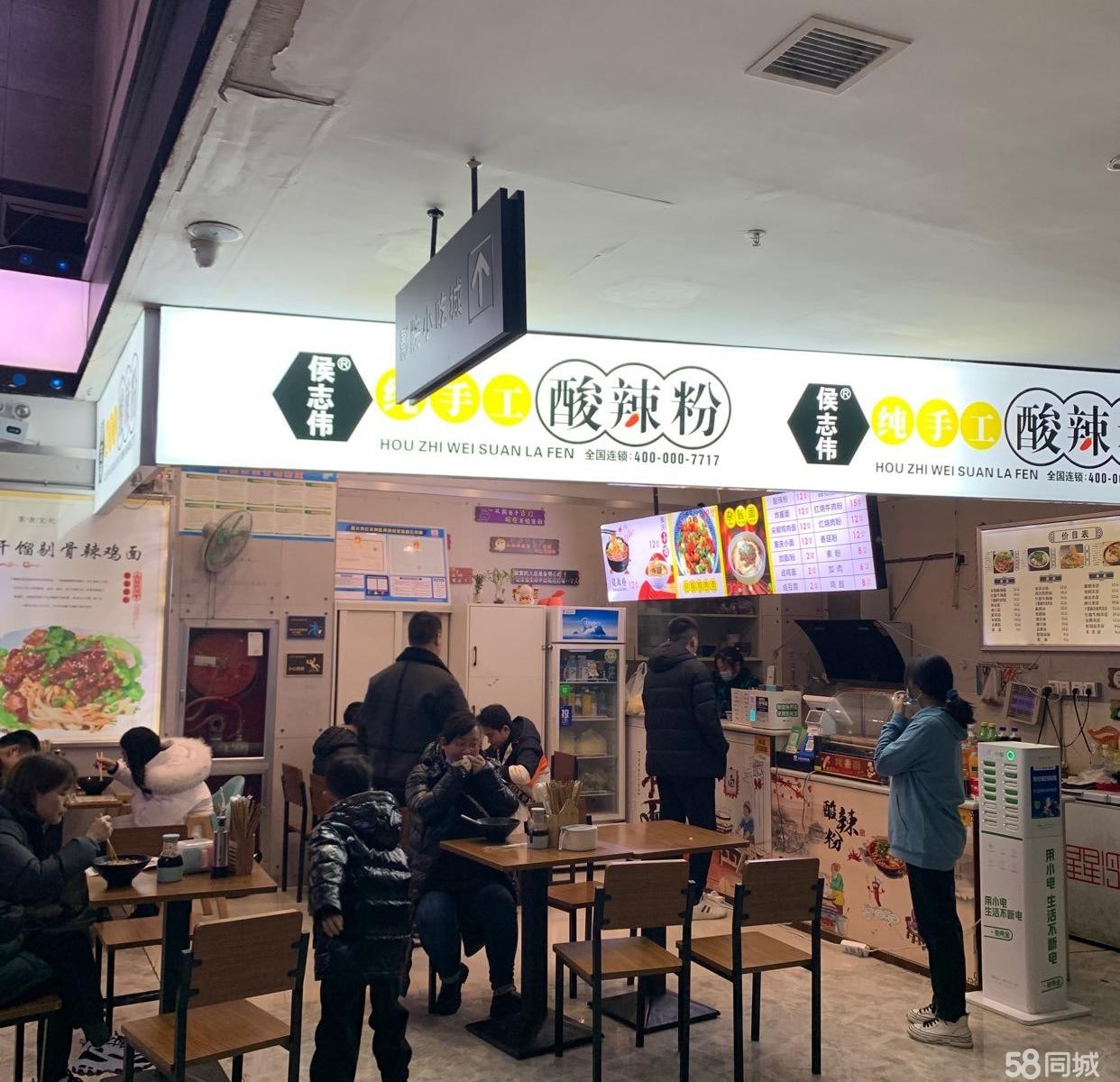 (转让)星力城A馆3楼电影院门口旺铺转让