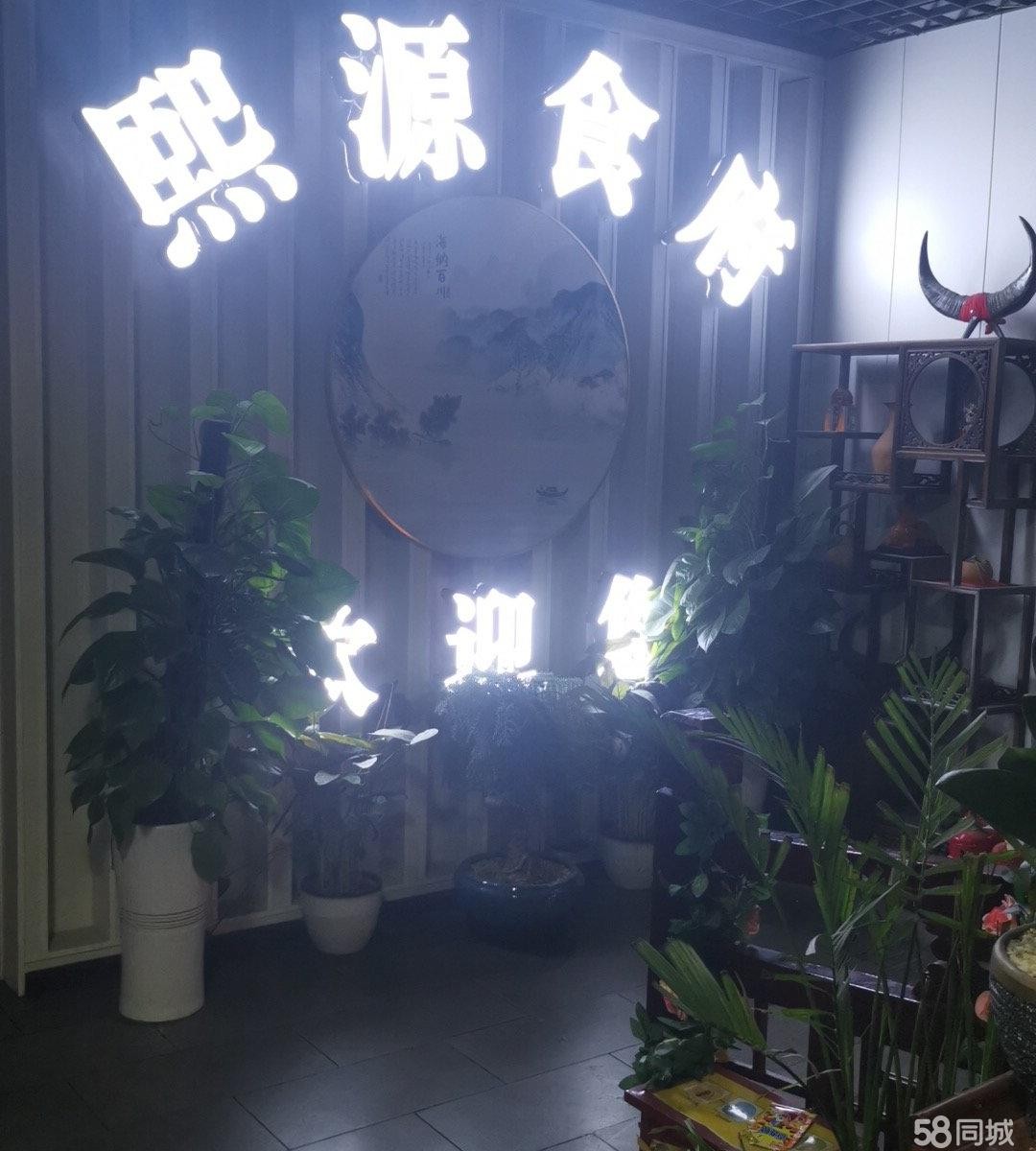 (转让)位置居中,环境优雅,客源较好