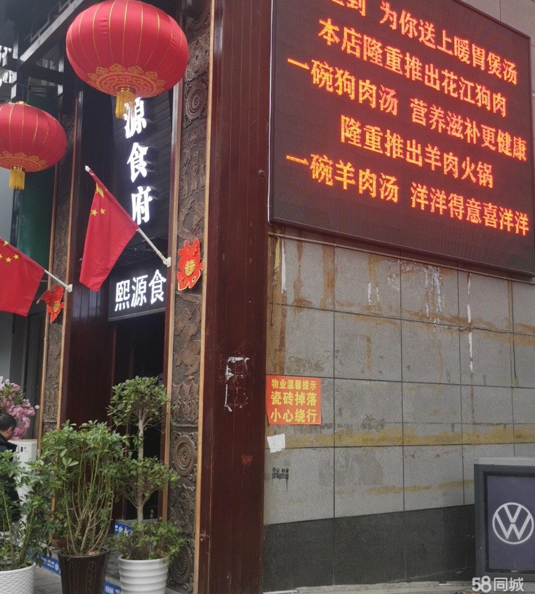 (转让)位置居中,环境优雅,客源较好