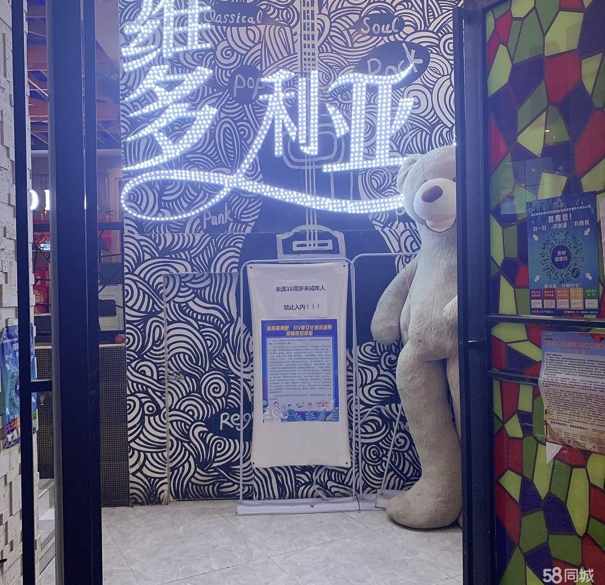 (转让)县城中心。交通便利，停车方便