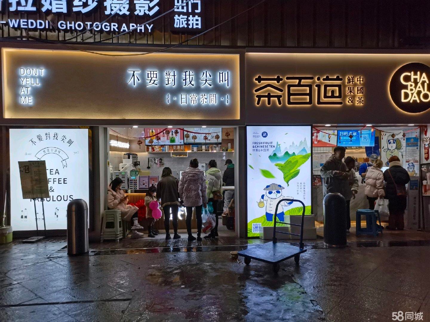 (转让)现在主要经营奶茶生意,可做小吃,炸鸡类似正新鸡排等都可以