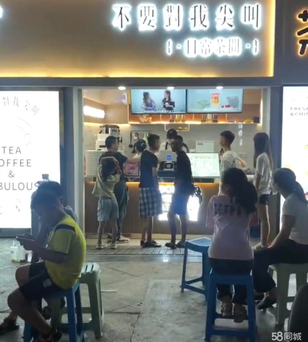 (转让)现在主要经营奶茶生意,可做小吃,炸鸡类似正新鸡排等都可以