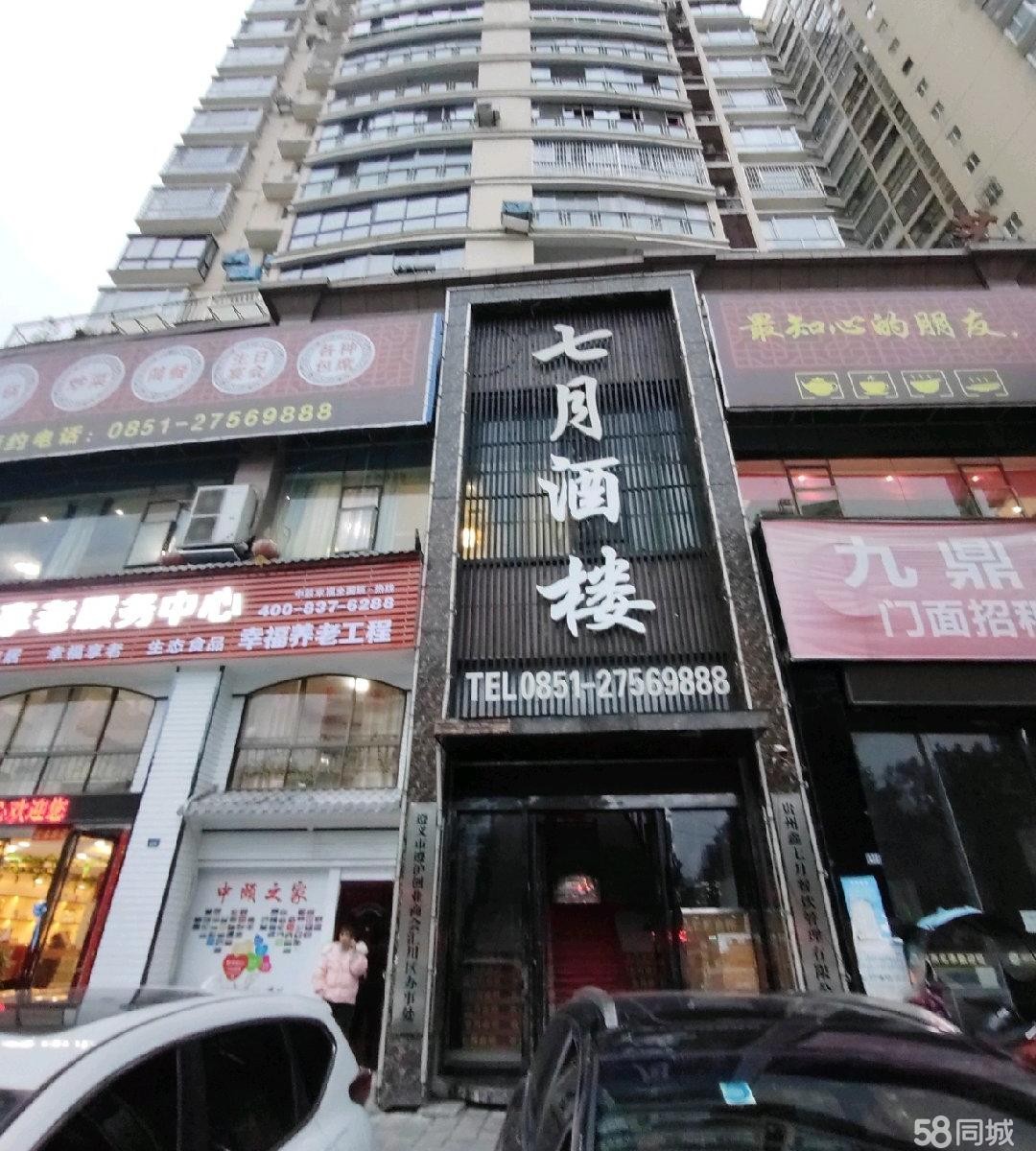 (转让)有固定客户,周边无酒楼,位置很好