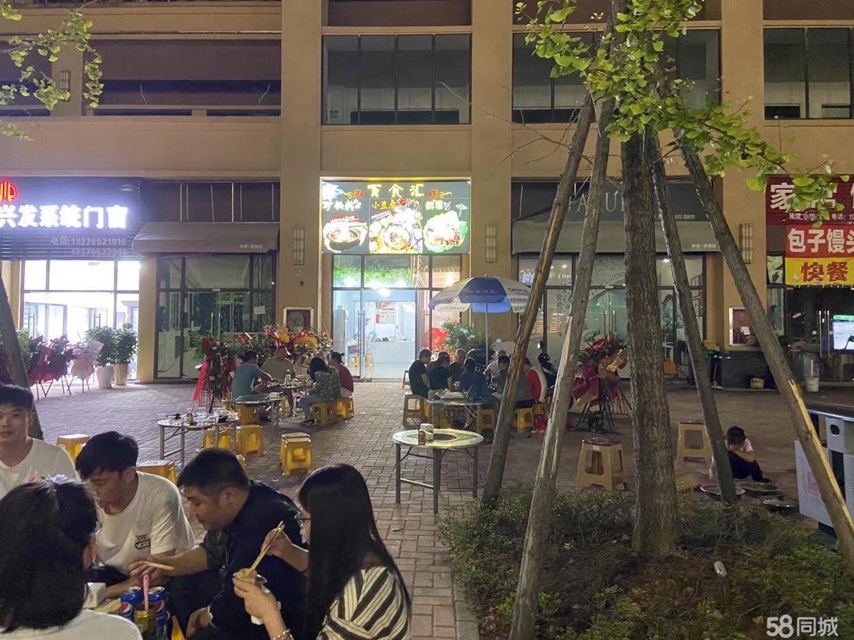 (转让)做宵夜也可以做白天吃的,如果不会做的想创业的可以教技术。