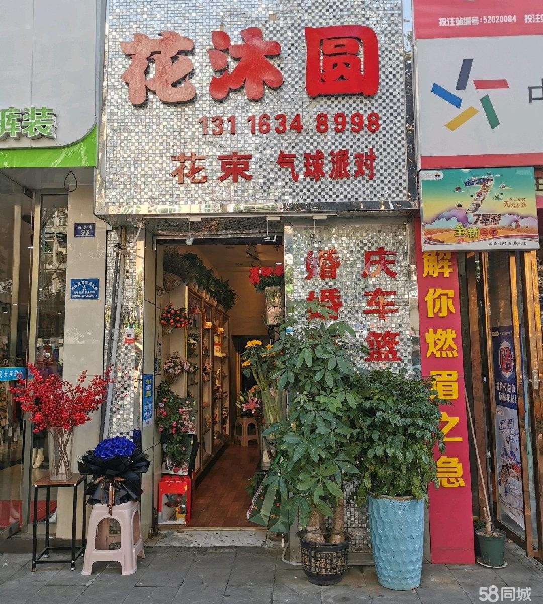 (转让)临街门面,站牌旁,人流量多,靠近国贸