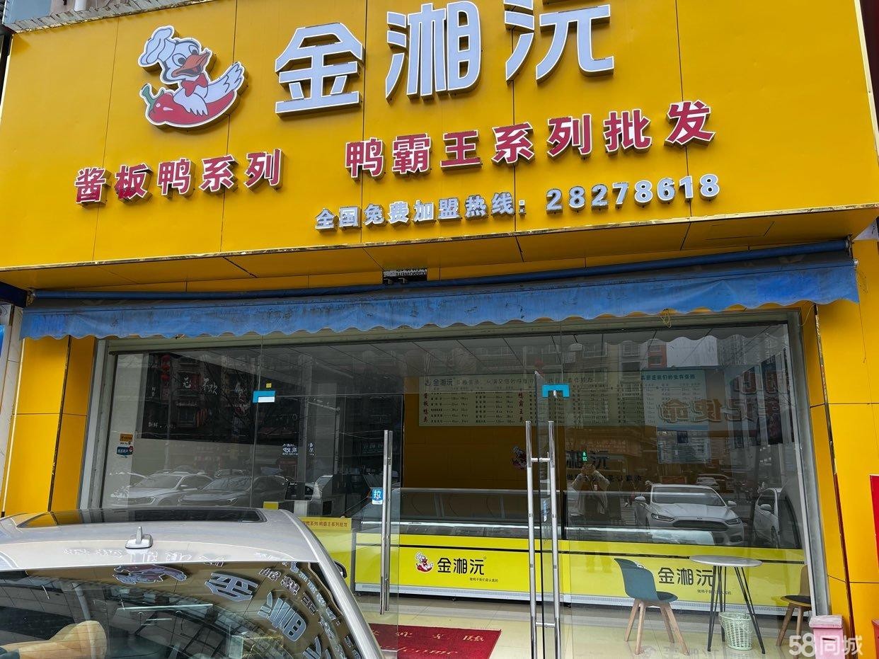 (转让)家庭原因经营理念不合转租包技术