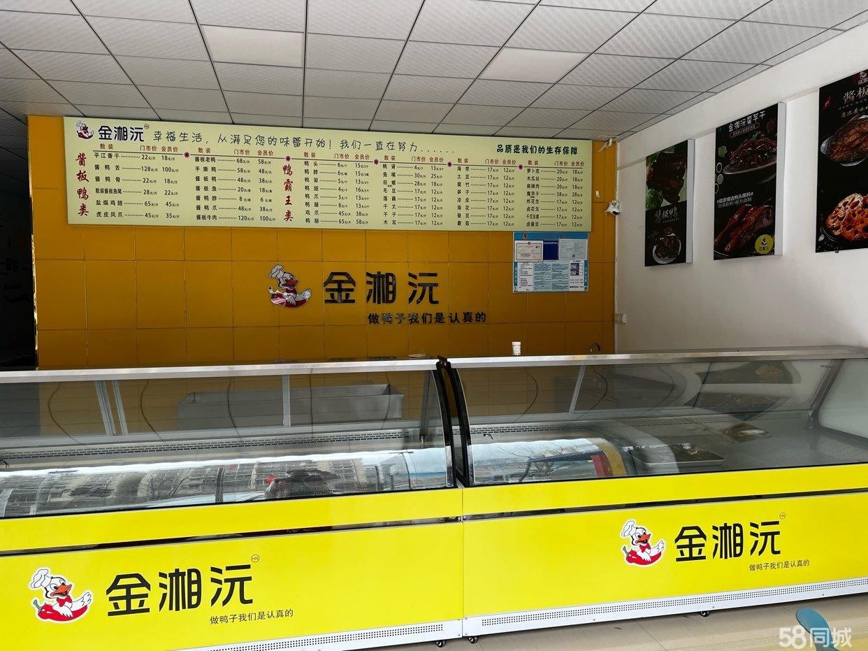 (转让)家庭原因经营理念不合转租包技术