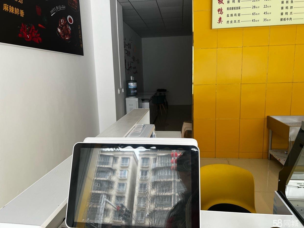 (转让)家庭原因经营理念不合转租包技术