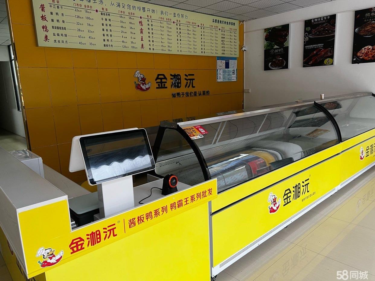 (转让)家庭原因经营理念不合转租包技术