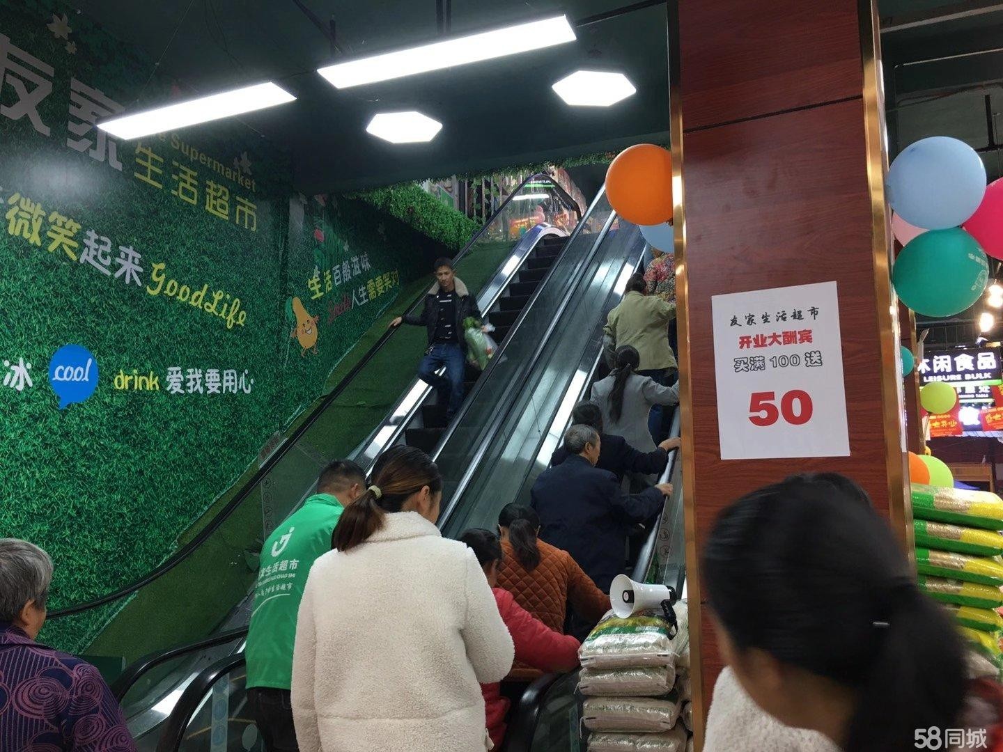 本超市无公摊带烟证位置位于集镇三天-场