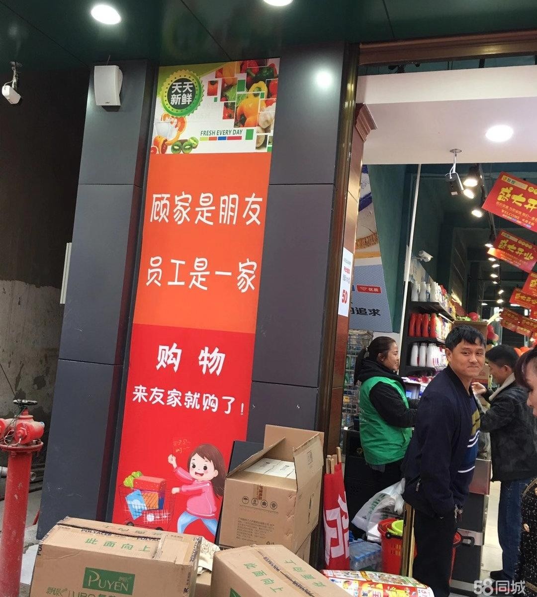 本超市无公摊带烟证位置位于集镇三天-场