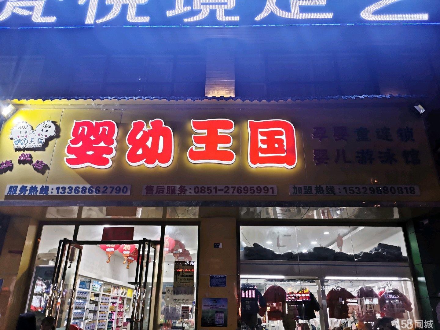 本超市无公摊带烟证位置位于集镇三天-场