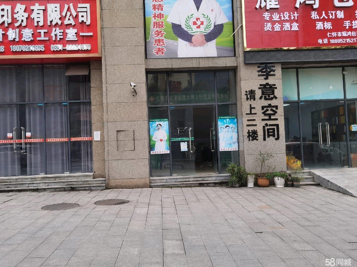 (转让)酒都大道装饰公司转让,可做装饰公司,也可做商贸公司。