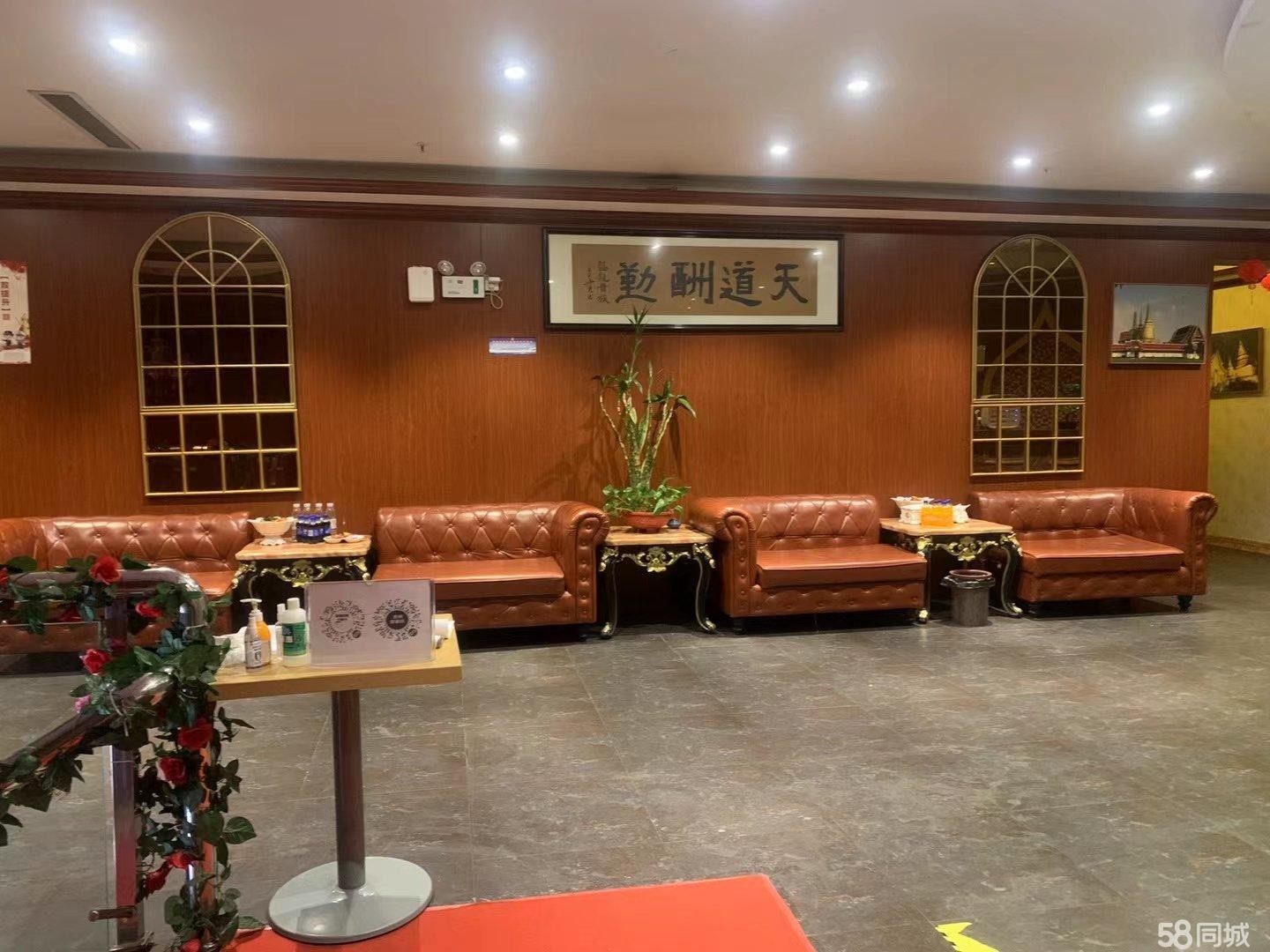 (转让)由於有其他事，將休間足浴转让