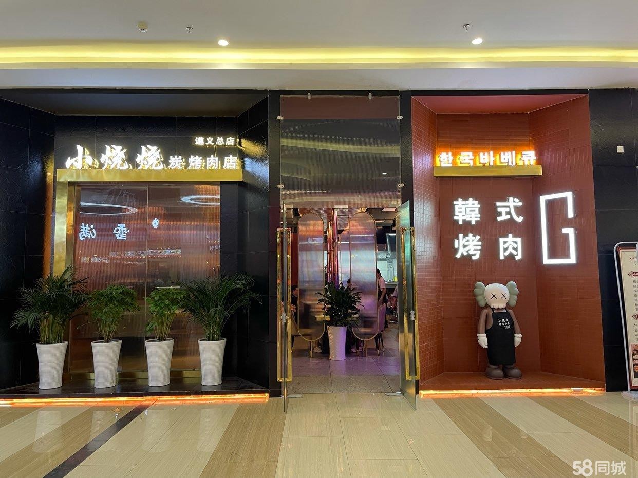 (转让)装修半年风格独特适合各种餐饮行业