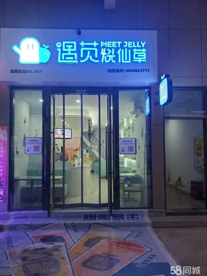 (转让)因个人原因，店铺转让