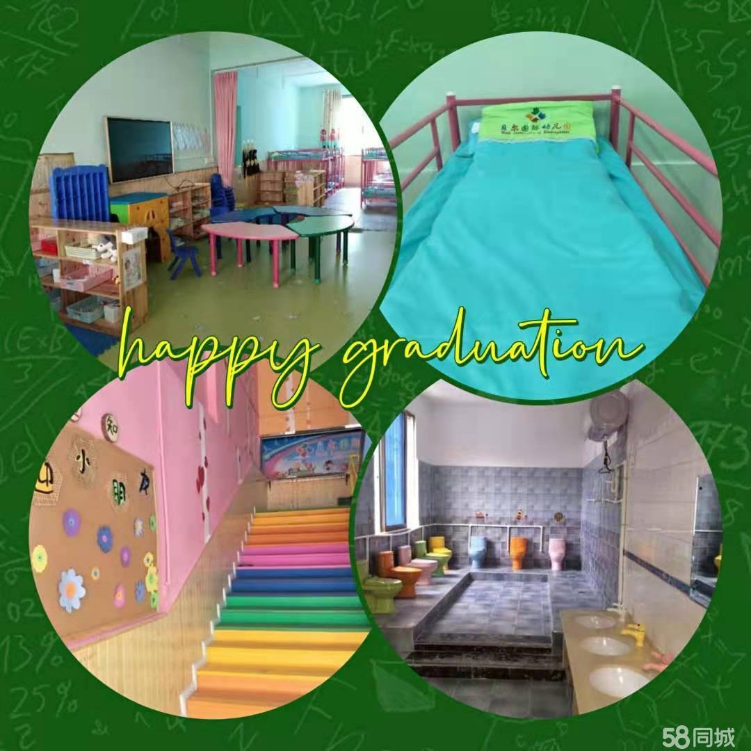 (转让)幼儿园转让，县中心毗邻两个小学，因家中急事整体转让