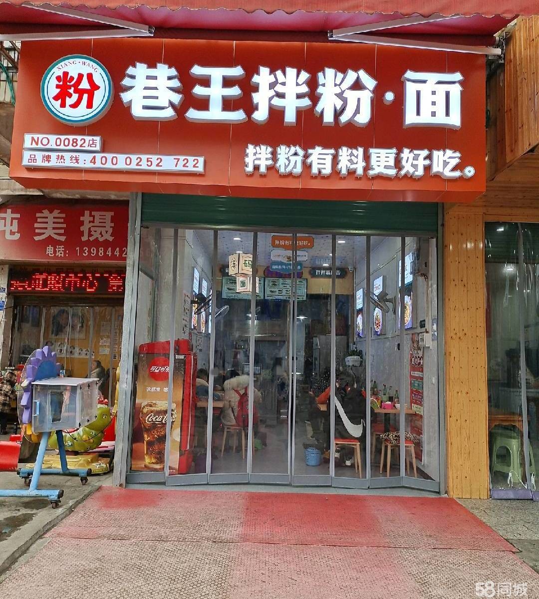 (转让)地段好，地理位置优越，人流量大