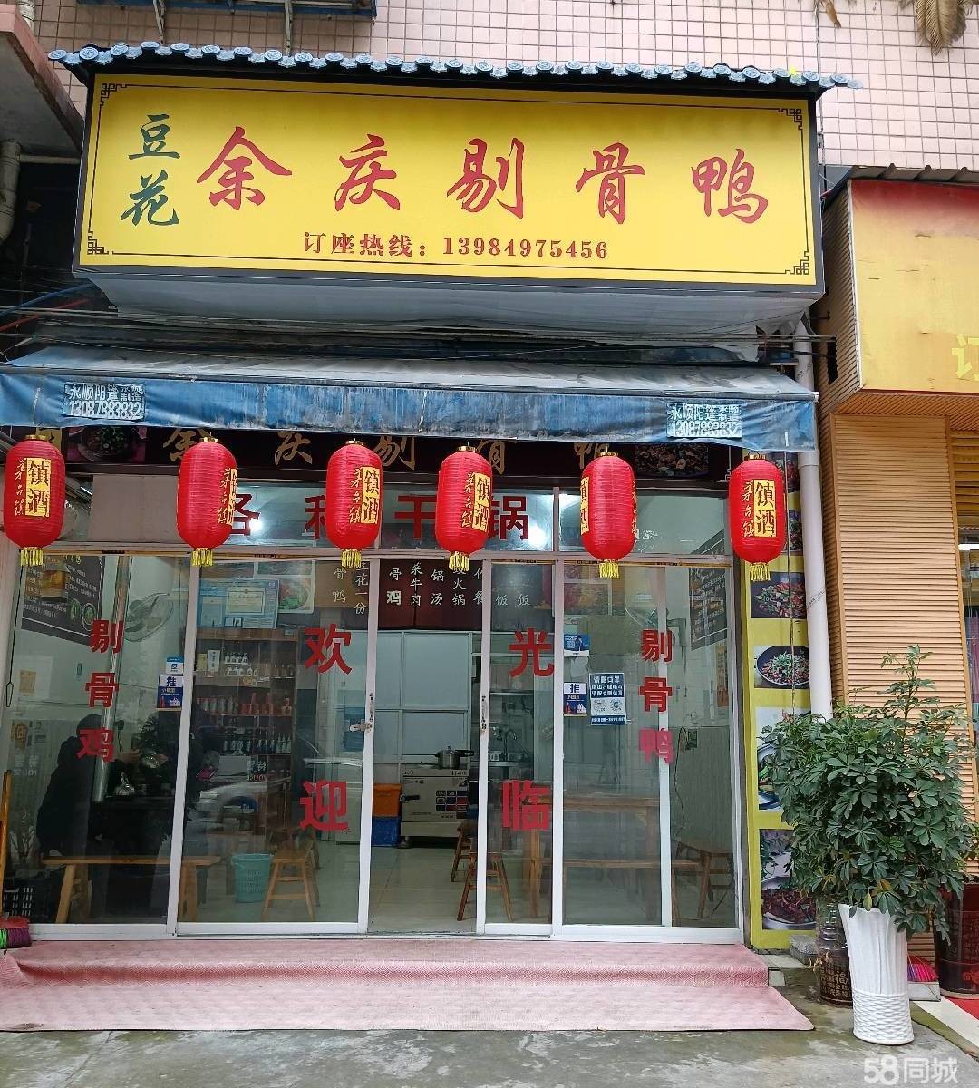 (转让)本人想做更大店才转这个小店，房租水电都便宜。