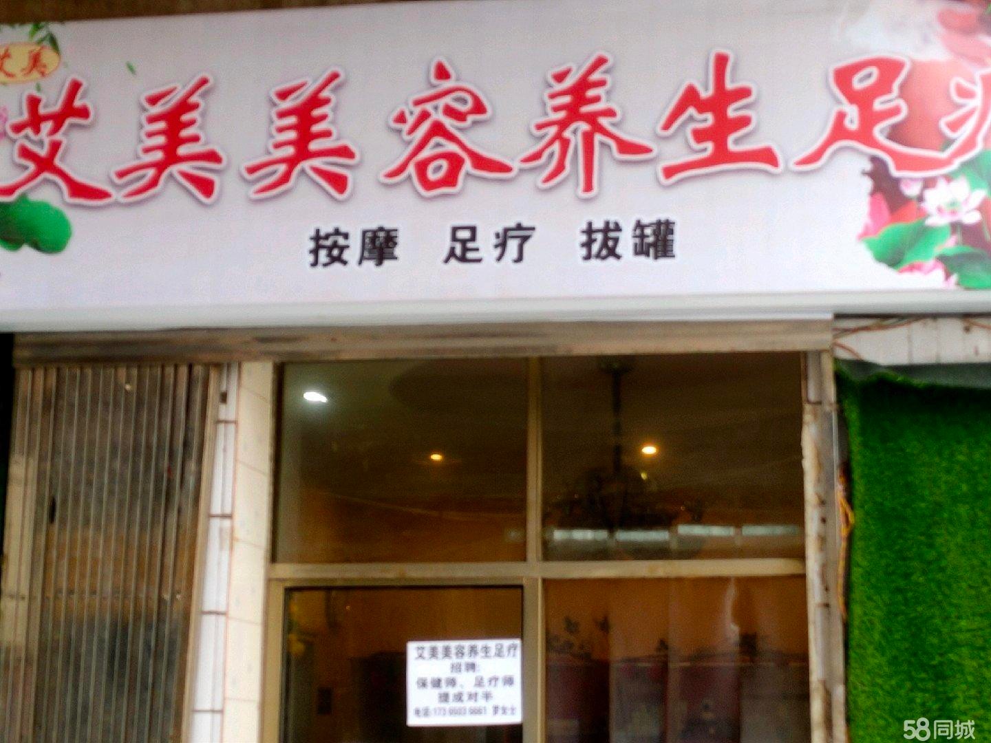(转让)地理环境好，地势占优势，交通方便