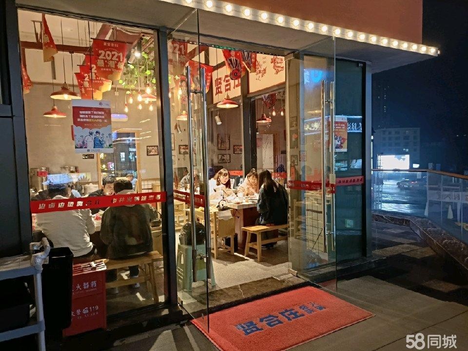 (转让)现火锅店经营中，库存8万余多，人员齐全，接手即经营。