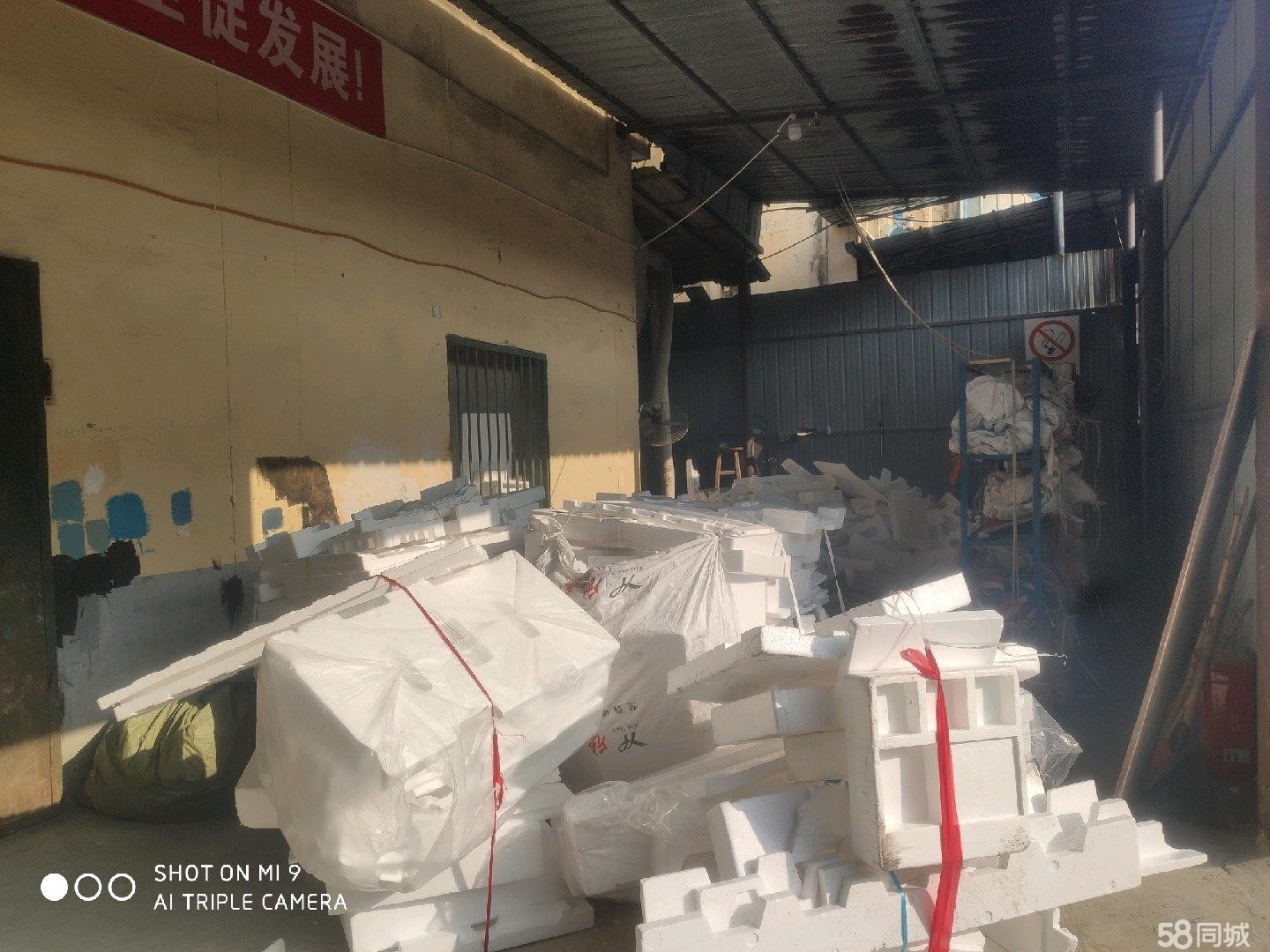 (转让)泡沫回收加工，资源技术整体转让