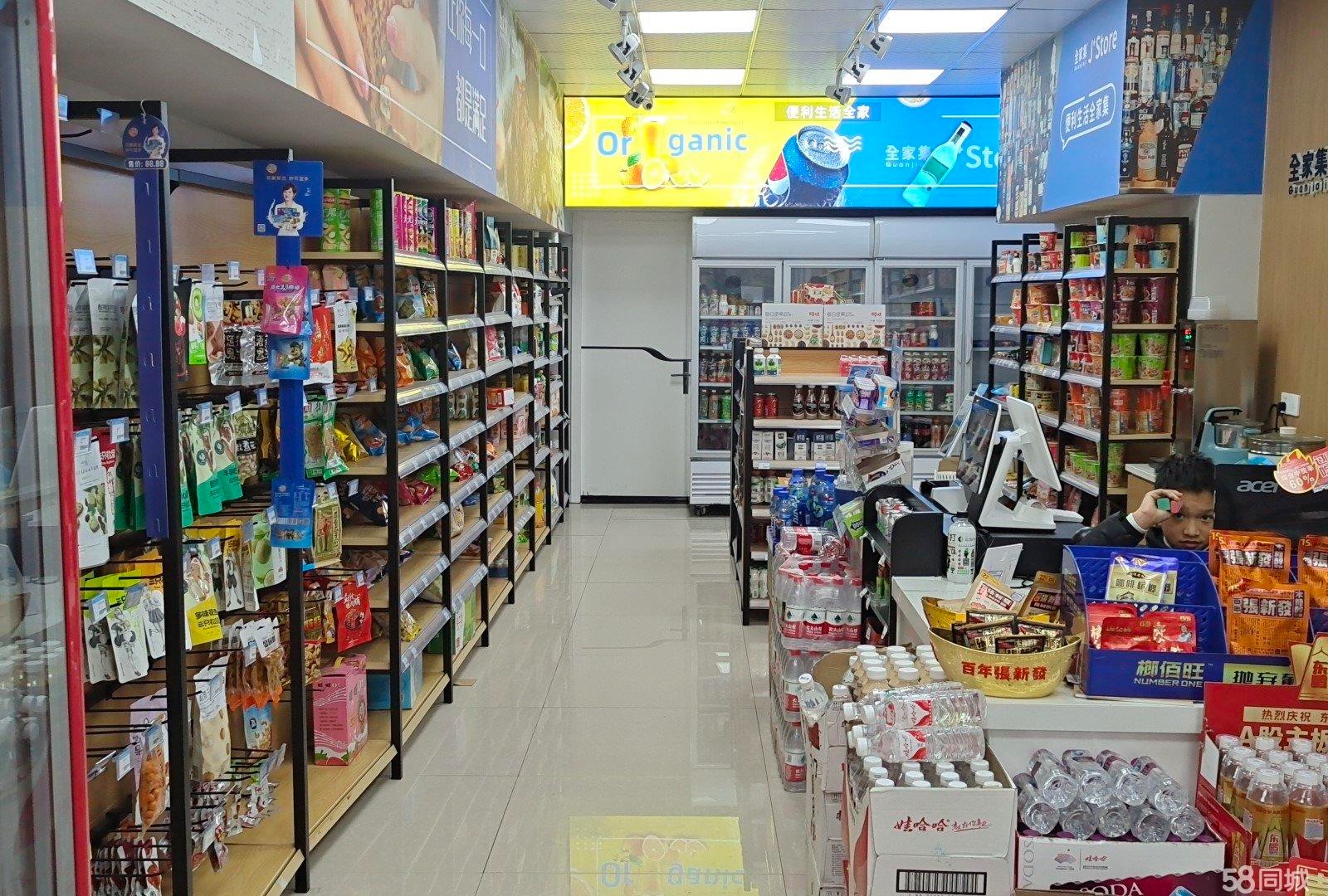 (转让)有想开便利店的老板请联系